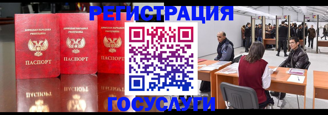 временная регистрация купить в Кыштыме