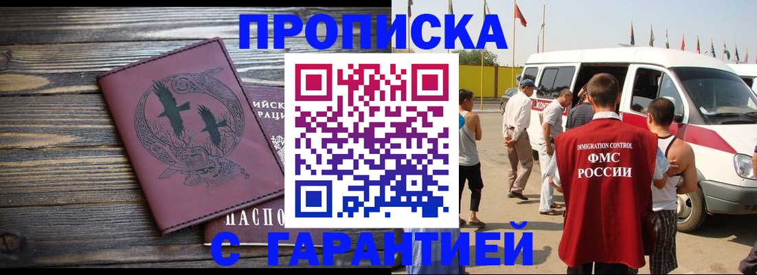 регистрация для дет. сада в Кыштыме